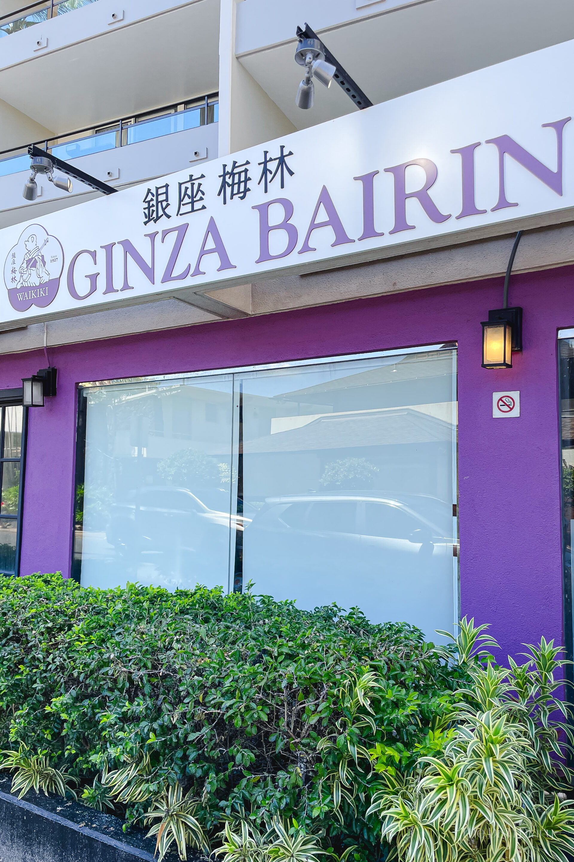 Ginza Bairin Tonkatsu HON