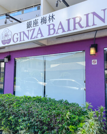 Ginza Bairin Tonkatsu HON